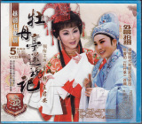 taobao english 14930016510