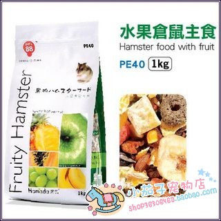 Small eggplant to pet's88 Hamada hamster nutrition fruit food-the 1kg hamster granary mouse staple PE40