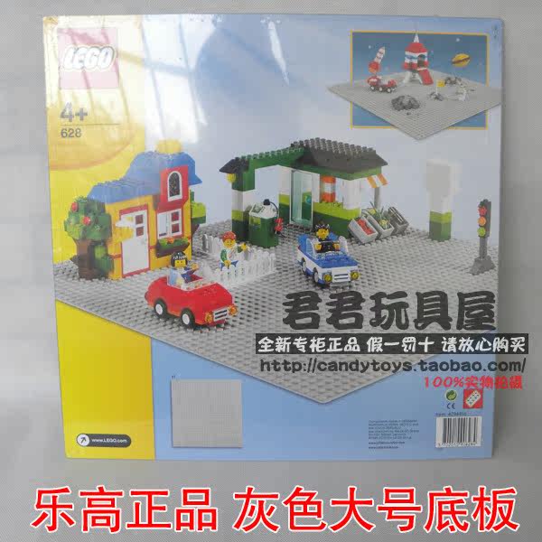Spell counters authentic LEGO LEGO puzzle toy inserted floor, tall small particles dedicated 628