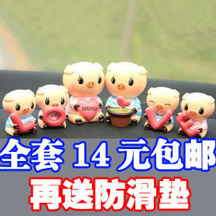汽车用品