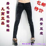 包邮！Fancoe凡高正品磨毛显瘦弹力雪花铅笔裤牛仔裤小脚裤雪花裤