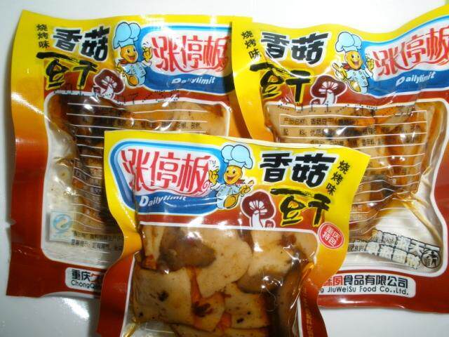 特色食品香菇豆干 烧烤味豆腐干香干 比金丝猴好吃 500克