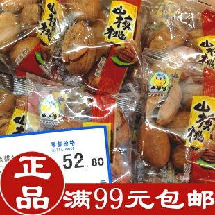  【满99元全国包邮 正品】来一份/来伊份 山核桃碧根果长寿果250克