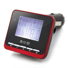 奥仕明M03 4GB 车载MP3 1.5寸 正品包邮 汽车音响 支持SD卡/AUX