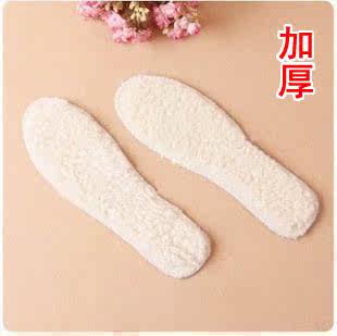 满9.9包邮男女加厚鞋垫羊羔绒鞋垫羊绒鞋垫保暖鞋垫冬季必备