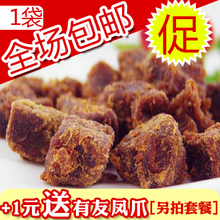 林鹤 XO酱烤牛肉粒 250g/袋 商超专供 包邮+1元送有友凤爪 辣爽