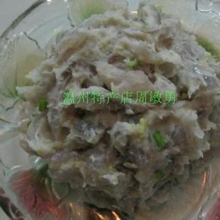  温州美食名小吃特制纯手工鮸鱼鱼丸鱼圆 现做（生制品真空包装）