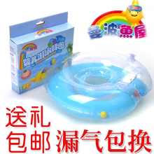 特价 曼波鱼 花形圆形 宝宝 脖圈 儿童游泳圈  婴儿游泳脖圈包邮