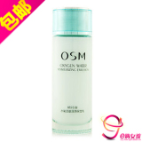 包邮！欧诗漫水氧活能润泽保湿乳100ml 乳液/保湿/补水 专柜正品