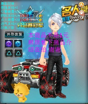 QQ飞车代练刷边境徒弟荣誉剧情统御时间成就