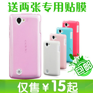 <span class=H>oppo</span> r803手机保护套 r803手机壳 r805手机保护壳 手机套 爱绚