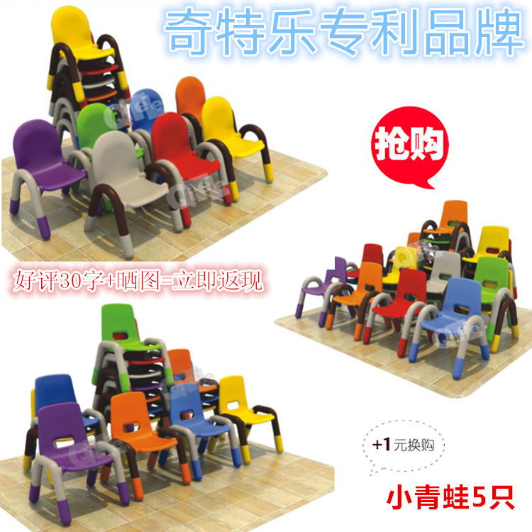 幼儿园 桌椅 加厚扶手椅子批发 宝宝椅子 环保儿童塑料椅 塑料凳在类目 尿片/洗护/喂哺/推车床, 儿童房/桌椅/家具, 儿童椅中 - 来自Buy2taobao.com提供专业的淘宝代购服务
