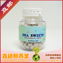 ֱͨ������ ������Altair DHA Sweets�������+�߸�DHA�� ֱ��