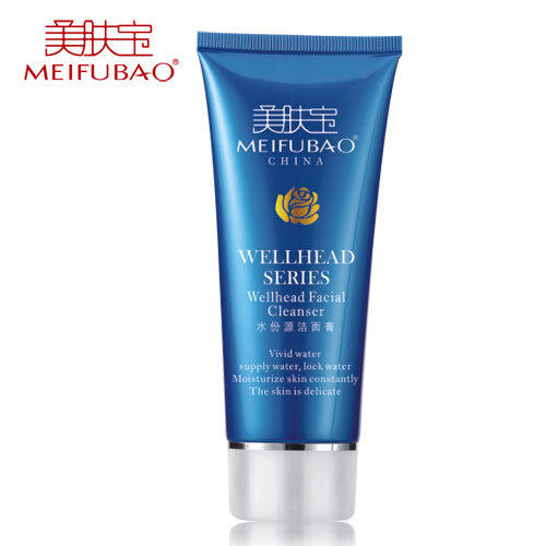 2支包邮 美肤宝正品专柜 水份源洁面膏75ml 洗面奶洁面乳清爽洁肤