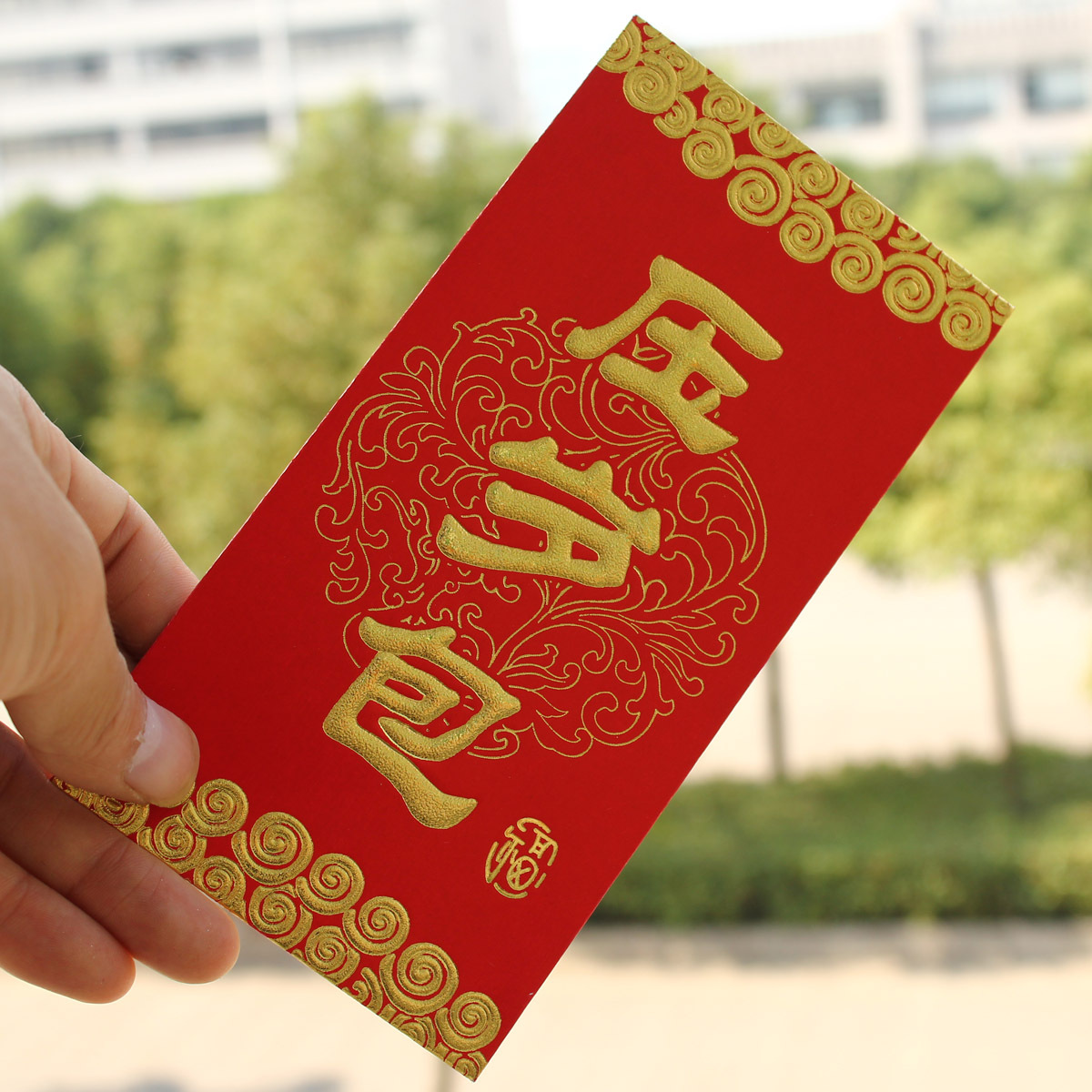 高档创意红包封 烫金过新年压岁包利是封 加厚百元千元压岁钱红包 高档创意红包封 烫金过新年压岁包利是封 加厚百元千元压岁钱红包