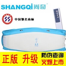 正品甩脂机 震动减 肥腰带瘦身甩脂腰带 瘦腰按摩腹部按摩器 包邮