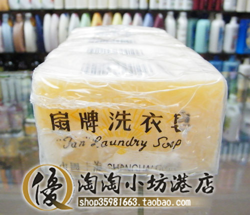 扇牌洗衣皂150g*5上海制皂正宗扇牌洗衣裤肥皂宝宝衣物皂深层清洁|ruв категории туалетные чище/санитарно - гигиенических салфеток/бумага/Ароматерапия, одежда чище/уход агент, прачечная мыло - от Buy2taobao.com для оказания профессиональной услуги покупки агента Taobao