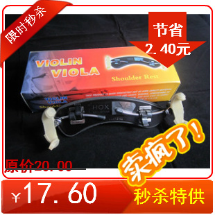 Rave violin Shoulder pad 4/4 3/4 Shoulder Pads 1/4 Shoulder Pads 1/8 Adjustable Full sizein the Musical Instruments/Guitar/Piano/Fitting , Musical Instrument Accessories , Violin accessories , Shoulder Pads category - from Buy2taobao.com to provide professional Taobao agent buy service
