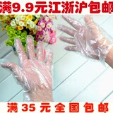 taobao english 9659532574