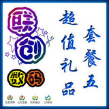 诺基亚超值礼品套餐二：原装电池+专用座充+礼品
