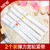 神豆宝宝尿布固定调节带  自由可调节 2个装  2*50cm