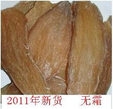 全场包邮 新货 山东地瓜干 农家自制红薯干 番薯干 吃不胖的零食
