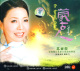 来自鄂尔多斯大草原的明珠 苏亚拉 蒙古人 DSD-1 CD