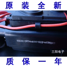 【假一罚十 】原厂康佳高压包 BSC30-0854 30001832 BSC26-N2002K