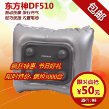 ������ DF510��Ħ�� ���ð�Ħ�� ������Ħ�� ����������Ħ�� ��Ʒ