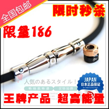 日本原装正品法藤泊美双磁F1x100磁疗钛肽项链钛项圈保健锗治颈椎
