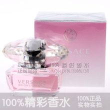 ��ƷŮ��~Versace��˼����������ˮ������Ůʿ����ˮ50ML��죡