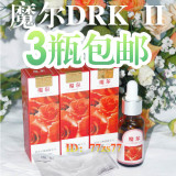 包快递3瓶疗程装！正品魔尔DRK 11丰胸丰乳精油神秘配方无效退款