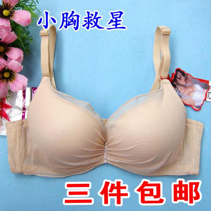珠密琪文胸图片