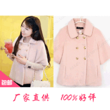 2010春装 韩版新款 淑女 羊绒毛呢 双排扣 小外套短外套 女 包邮