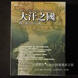 首页-<em>台妹</em>的<em>书坊-- 淘宝网</em>