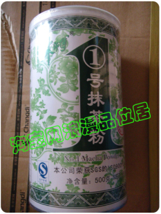  烘焙原料 正品新装上市 ZHU师傅1号抹茶粉10克分装
