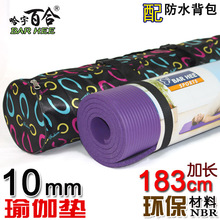 ����ٺ�--�Ӻ�10mm�٤�� �ӳ�183cm�������� �ļ������ˮ����