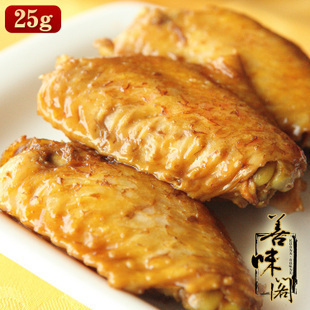  【善味阁】奥尔良烤鸡翅中 25克真空小包装装休闲特产零食小吃