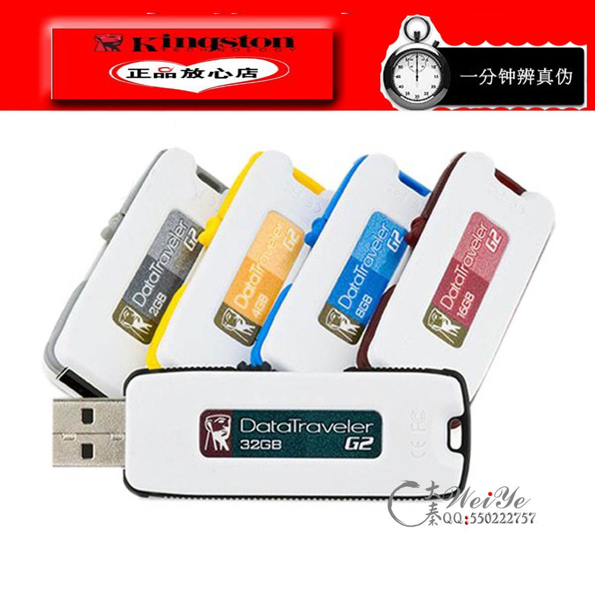 金士顿U盘,金士顿 U盘 4GB U盘\/ 正品行货 电子