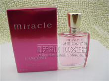 ��Ʒ����Lancome Miracle EDP��ޢ�氮�漣Ůʿ��ˮ30ML�ؼ�