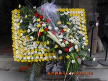 哀悼花圈/鲜花花圈/送葬花圈/花排/温州艺术鲜花花圈