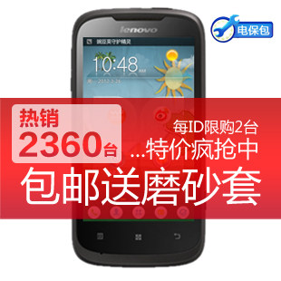 【包顺丰/送礼包】Lenovo/<span class=H>联想</span> A750手机 双卡双待 可刷纯净版