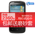 【包顺丰/送礼包】Lenovo/联想 A750手机 双卡双待 可刷纯净版