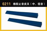 taobao english 14332286280