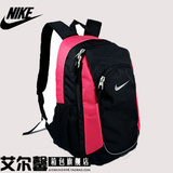 秒杀专柜正品新款NIKE/耐克双肩包背包男女学生书包旅行包电脑包