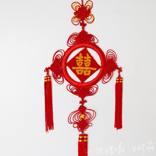  喜字同心结 结婚喜庆喜字中国结 婚房挂饰布置 双喜装饰中国结