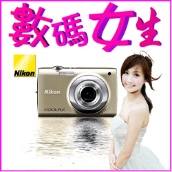 最后1小时 过后即涨 尼康 COOLPIX S2500 尼康S2500 保3年