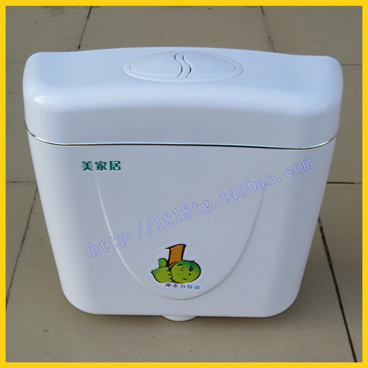 塑鋼雙按水箱\塑料水箱\PP水箱\雙按\沖水箱\蹲廁\蹲便蹲盆水箱在類目 家裝主材, 衛浴用品, 衛浴水箱中 - 來自Buy2taobao.com提供專業的淘寶代購服務