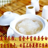 雪蛤 长白山雪蛤 雪蛤 雪蛤油 林蛙油 正品雪蛤膏 更有豪礼
