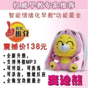 淘宝网儿童益智玩具 淘宝网儿童玩具车 淘宝网儿童玩具汽车 淘宝网热卖儿童玩具 - yoyotaobao - 一起一起 淘宝网儿童益智玩具 淘宝网儿童玩具车 淘宝网儿童玩具汽车 淘宝网热卖儿童玩具 - yoyotaobao - 一起一起